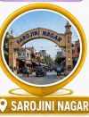 sarojni nagar sarojni nagar